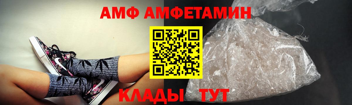 Меф   Каннабис  ГАШ  Сколько стоит  Комсомольск-на-Амуре  ГАШИШ  Вход с VPN 