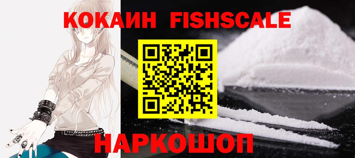COCAIN Колумбийский  Cocaine Columbia  Вход с VPN  Комсомольск-на-Амуре 