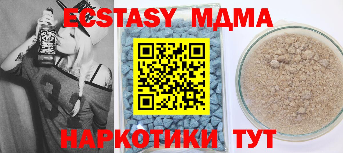 Комсомольск-на-Амуре  Ecstasy Punisher  Ecstasy  Ecstasy диски  Вход с VPN 