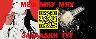 мефедрон мука Краснодар