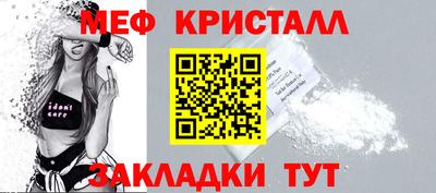 шишки Краснознаменск