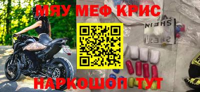 шишки Краснознаменск