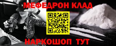 шишки Краснознаменск