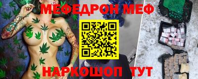 шишки Краснознаменск