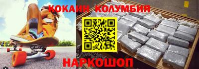 мефедрон мука Краснодар