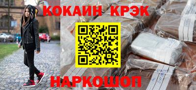 мефедрон мука Краснодар