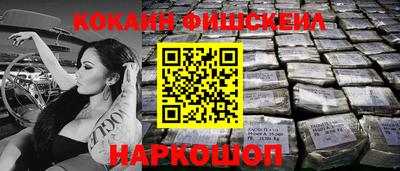 шишки Краснознаменск