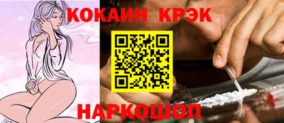 шишки Краснознаменск
