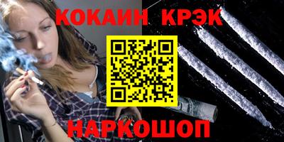 экстази Краснокаменск