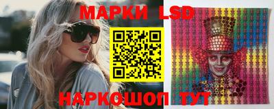 экстази Краснокаменск
