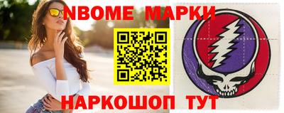 шишки Краснознаменск