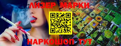 шишки Краснознаменск