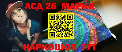 шишки Краснознаменск