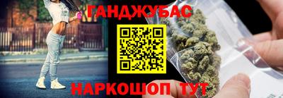 экстази Краснокаменск
