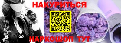 экстази Краснокаменск