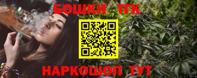 шишки Краснознаменск