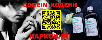 шишки Краснознаменск