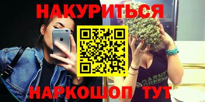 шишки Краснознаменск