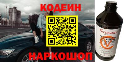 мефедрон мука Краснодар