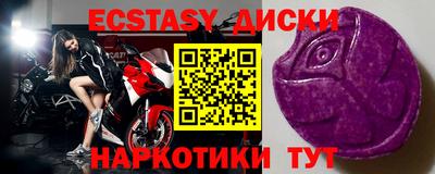 мефедрон мука Краснодар
