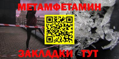 экстази Краснокаменск