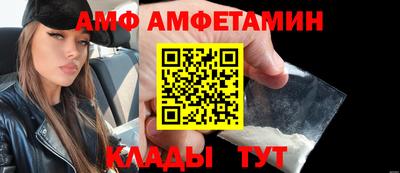 экстази Краснокаменск