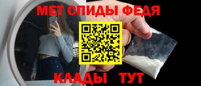 мефедрон мука Краснодар