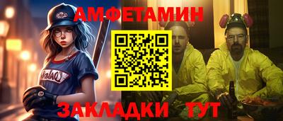 шишки Краснознаменск