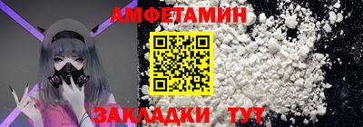 мефедрон мука Краснодар