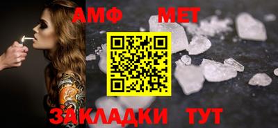 мефедрон мука Краснодар