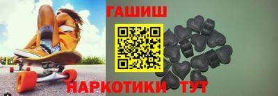шишки Краснознаменск