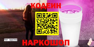 экстази Краснокаменск