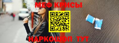 экстази Краснокаменск