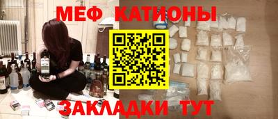 экстази Краснокаменск