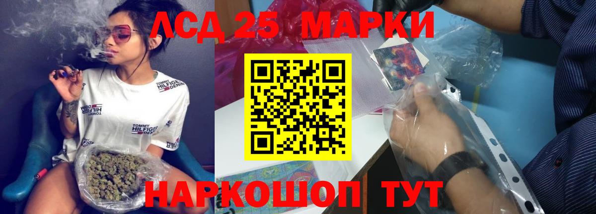 Комсомольск-на-Амуре  ЛСД экстази ecstasy  Вход с VPN  Лсд 25 экстази ecstasy 