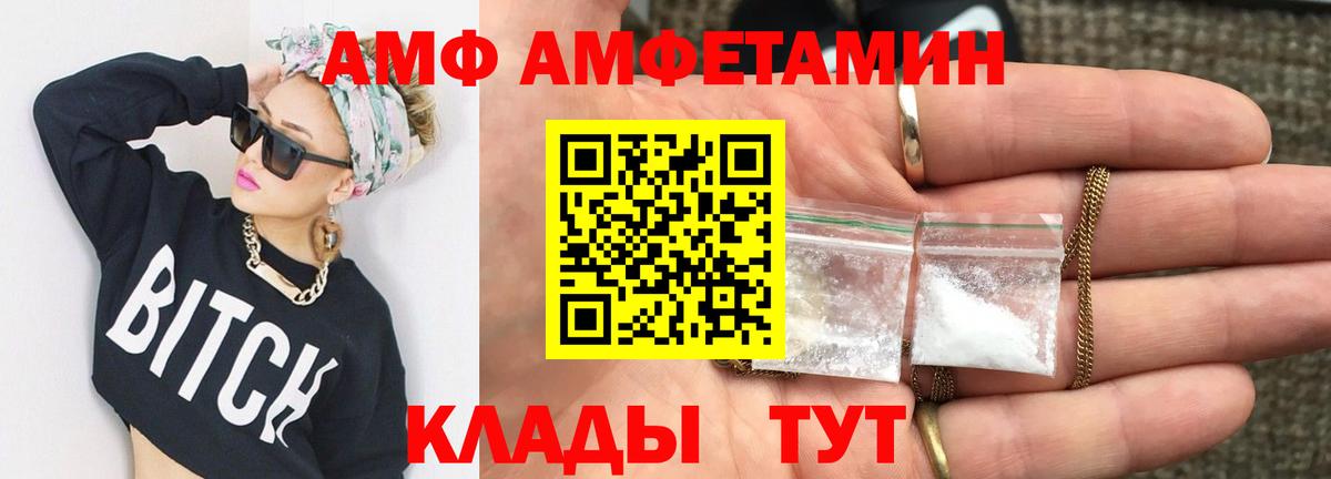 Метамфетамин Декстрометамфетамин 99.9%  Метамфетамин Декстрометамфетамин 99.9%  Комсомольск-на-Амуре  Вход с VPN 