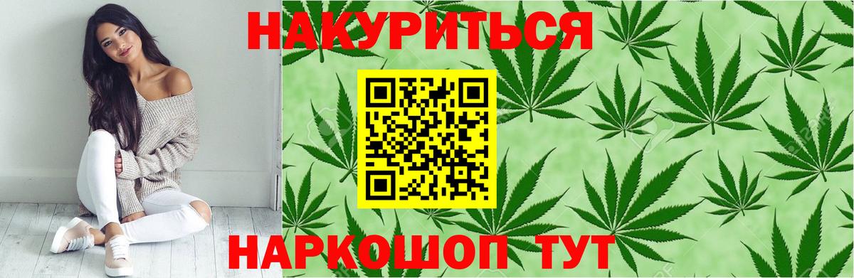 Конопля VHQ  Конопля MAZAR  Бошки Шишки SATIVA & INDICA  Вход с VPN  Комсомольск-на-Амуре 