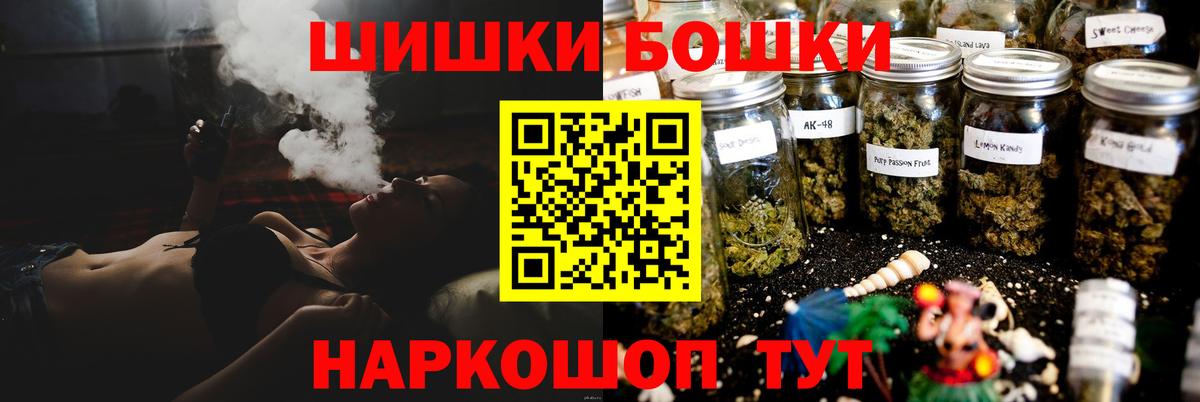 Конопля планчик Комсомольск-на-Амуре